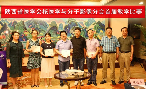 图三 屈伟副主任获得教学比赛三等奖_副本.jpg