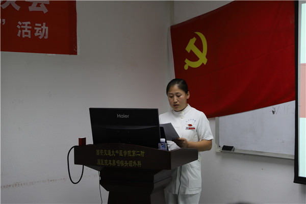 党员重温入党誓言3张珍.jpg 党员重温入党誓言3张珍.jpg