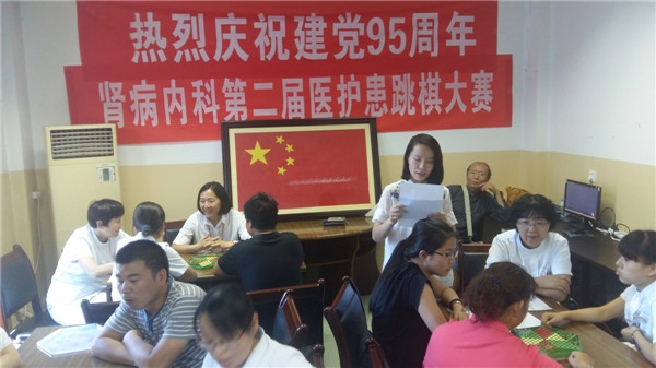 主持人宣读比赛规则.jpg 主持人宣读比赛规则.jpg