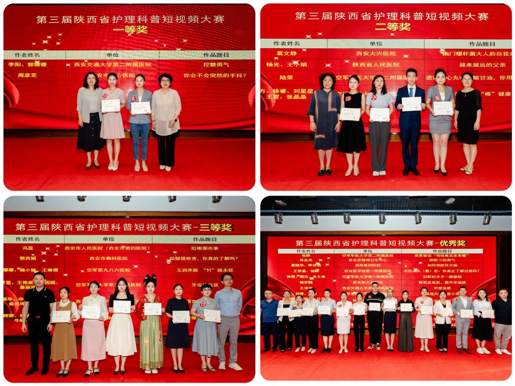 35.颁奖合影.jpg 35.颁奖合影.jpg