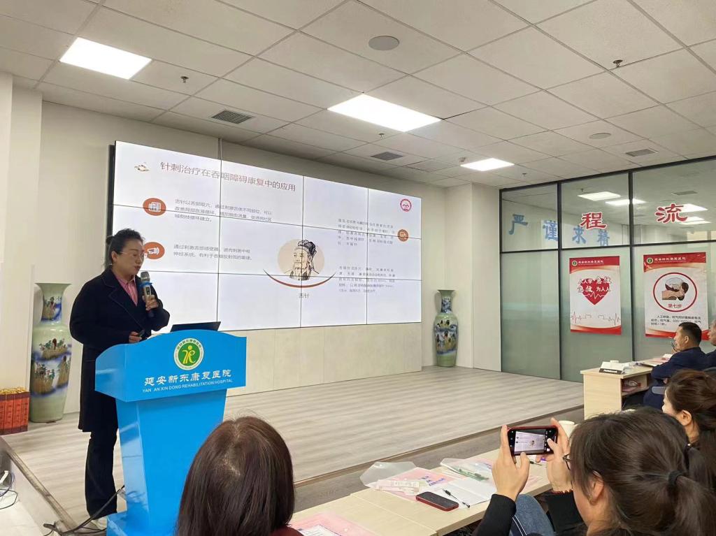 景蓉主任医师授课.jpg