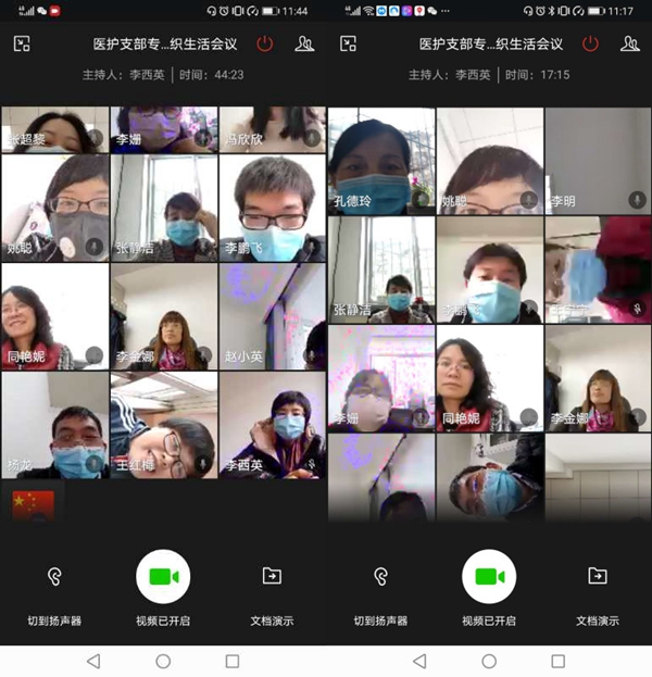 医护支部视频图片_副本.jpg 医护支部视频图片_副本.jpg