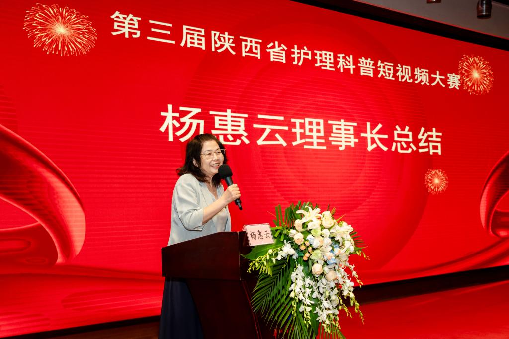 37.杨惠云总结.jpg 37.杨惠云总结.jpg