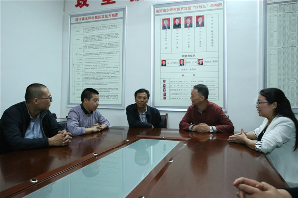 9.当晚即与乡镇精准脱贫作战部在村脱贫作战室进行工作对接.JPG 9.当晚即与乡镇精准脱贫作战部在村脱贫作战室进行工作对接.JPG