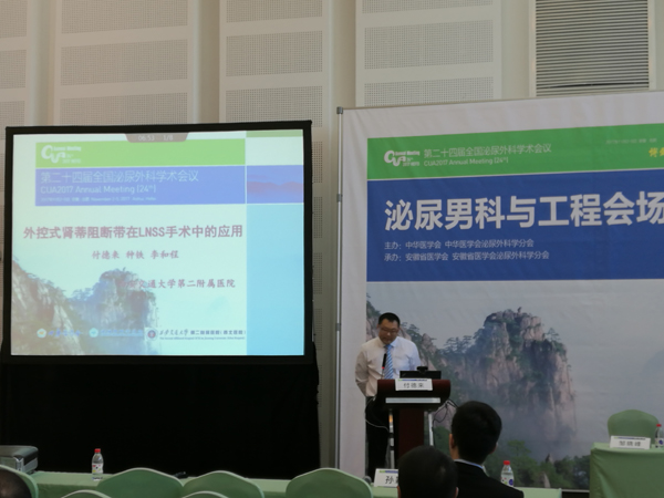 付德来 工程.jpg