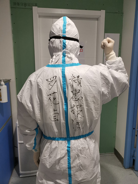 2020年2月，武汉同济医院中法新城院区，罗花南“精忠报国”_副本.jpg