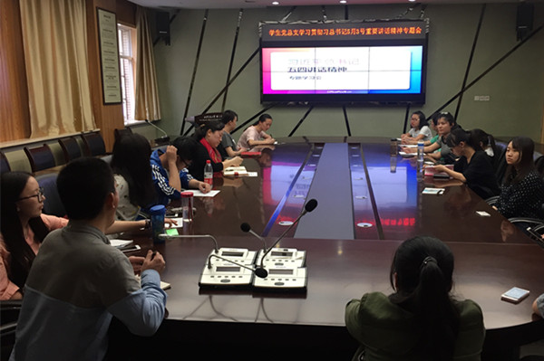 五四青年讲话_副本.jpg 五四青年讲话_副本.jpg