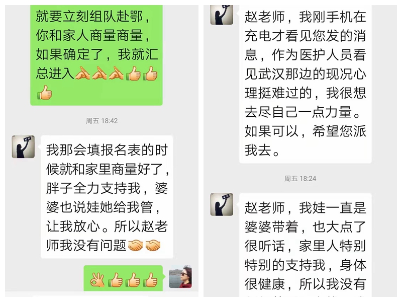 微信图片_202002101523401_副本_副本_副本.jpg 微信图片_202002101523401_副本_副本_副本.jpg