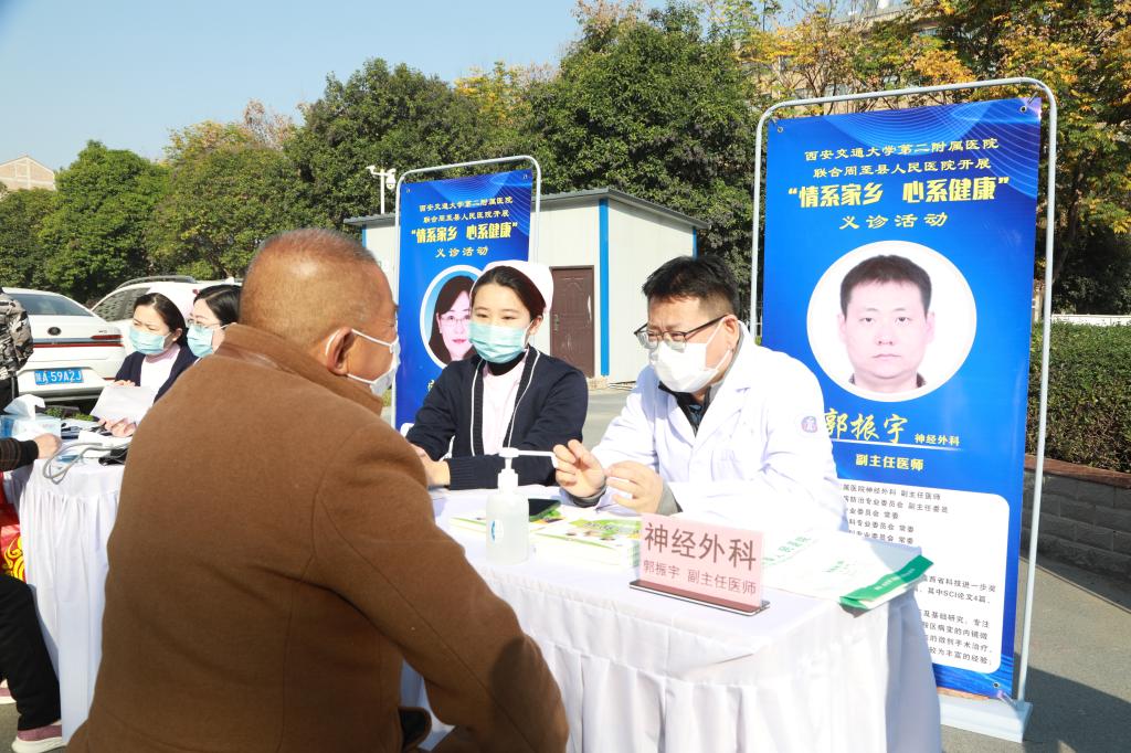 义诊8.jpg