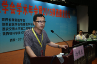 学术报告专家..jpg 学术报告专家..jpg