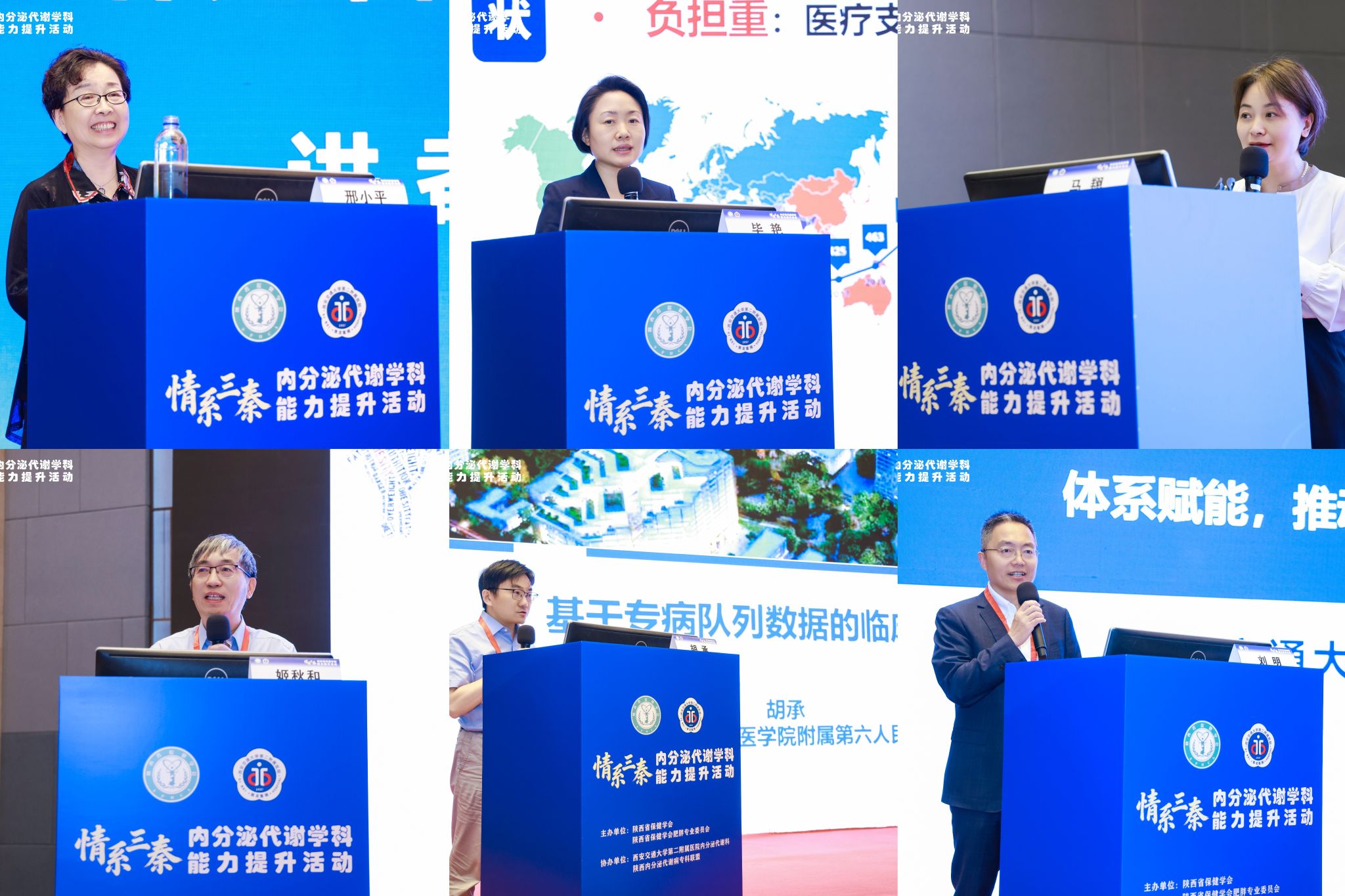 授课专家2.jpg