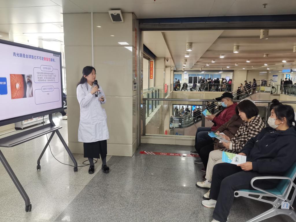青光眼大讲堂 (2).jpg