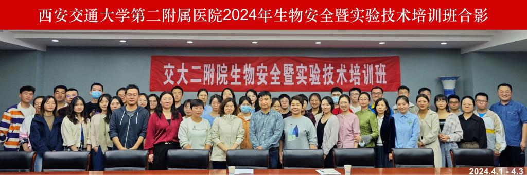 微信图片_20240403152150.jpg 微信图片_20240403152150.jpg