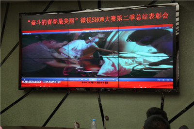 E:\2015上传新闻\2015年7月\7.23 微视\IMG_3571.JPG