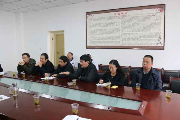 中医院座谈会1.jpg 中医院座谈会1.jpg