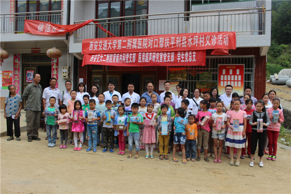 11与当地镇政府、村委会及儿童合影.JPG 11与当地镇政府、村委会及儿童合影.JPG