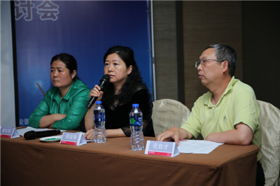 任自才、展淑琴、景东华主持第三阶段学术讨论.JPG
