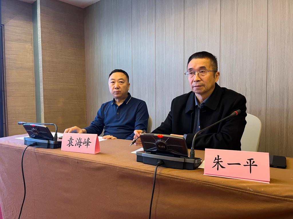 朱一平院长 袁海峰教授主持.jpg