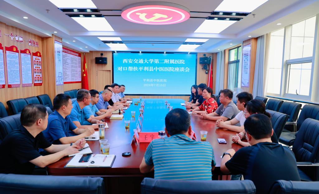 微信图片_20240717142441.jpg 微信图片_20240717142441.jpg