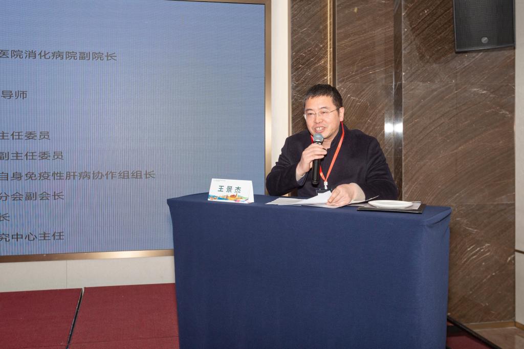 空军军医大学唐都医院消化科王景杰教授主持.jpg 空军军医大学唐都医院消化科王景杰教授主持.jpg