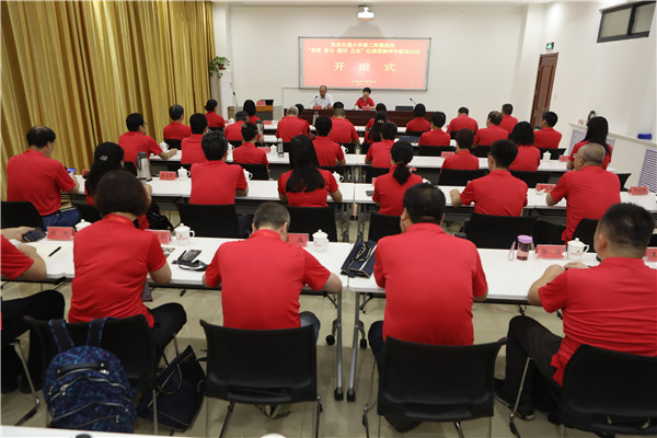 开班仪式_副本.jpg