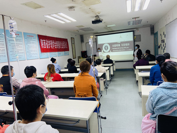 关爱疼痛 与您相伴_副本.jpg