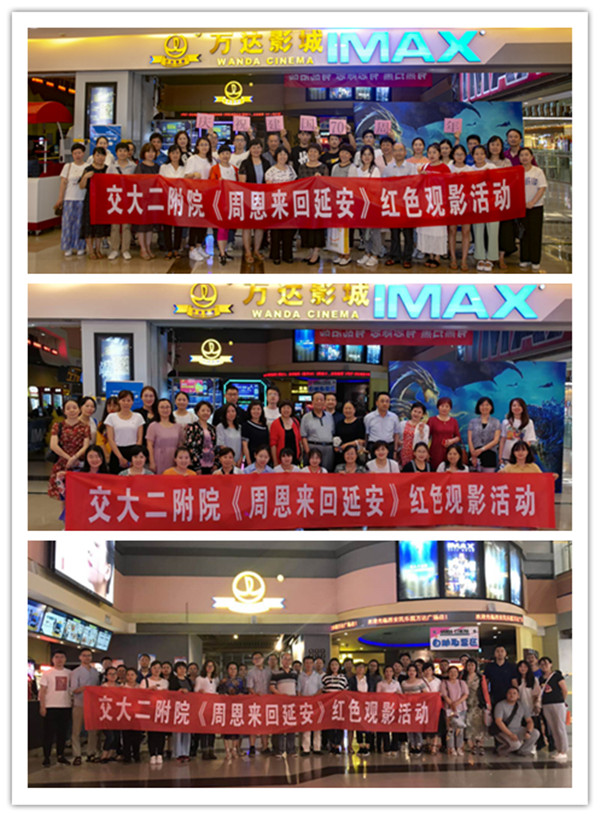 观影合影_副本0.jpg