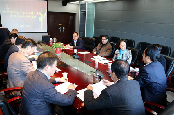 我院党委召开“三严三实”述职会议精神传达会.JPG 我院党委召开“三严三实”述职会议精神传达会.JPG