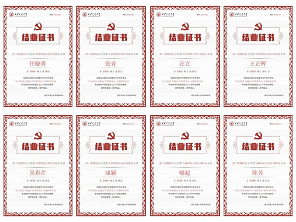 微信图片_20200226231545_副本.jpg 微信图片_20200226231545_副本.jpg