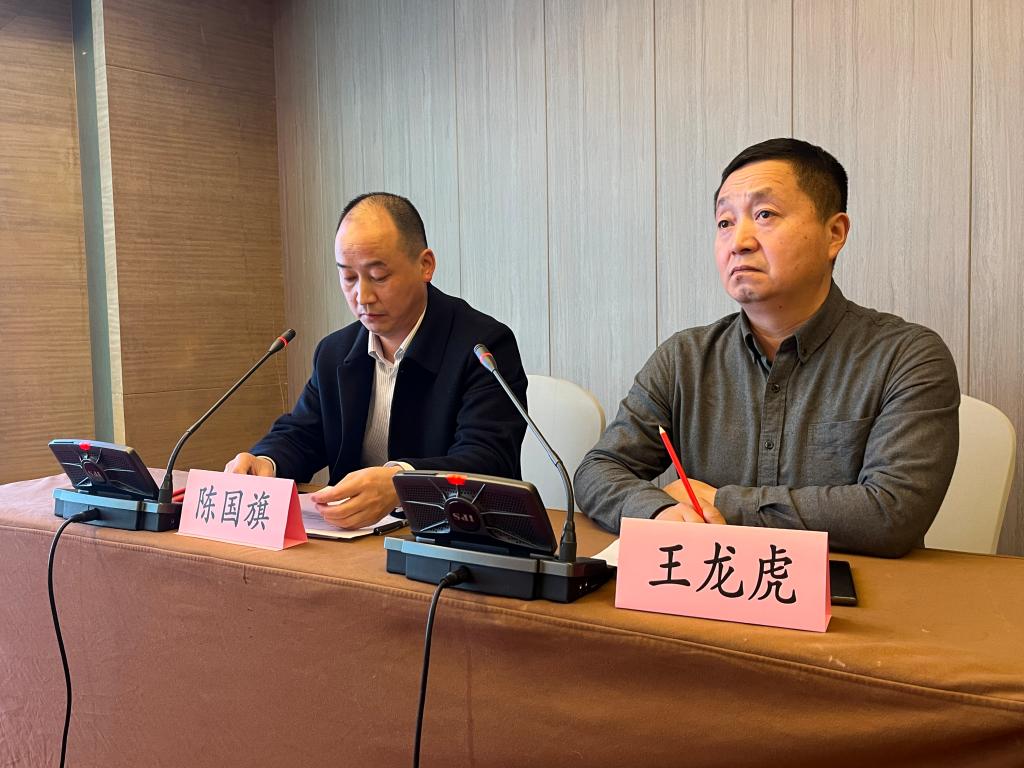 陈国旗、王龙虎主任主持.jpg
