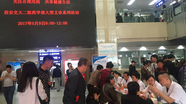 微信图片_20170509151906_副本.jpg 微信图片_20170509151906_副本.jpg