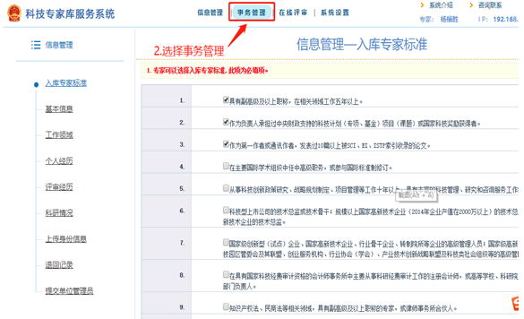 QQ截图20190116110204.png QQ截图20190116110204.png