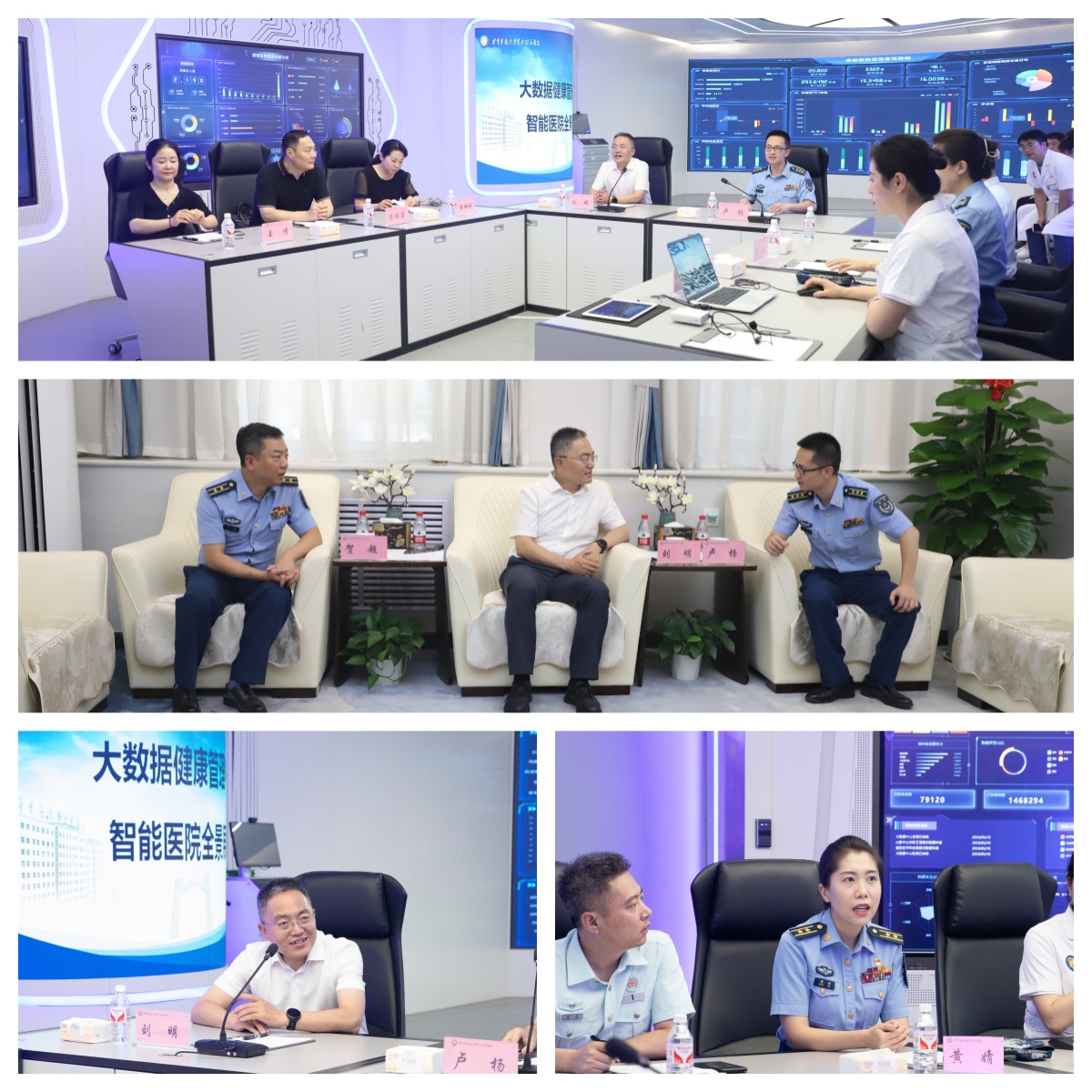 领导1.jpg 领导1.jpg