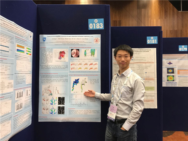 复件 微信图片_20180323162223.jpg