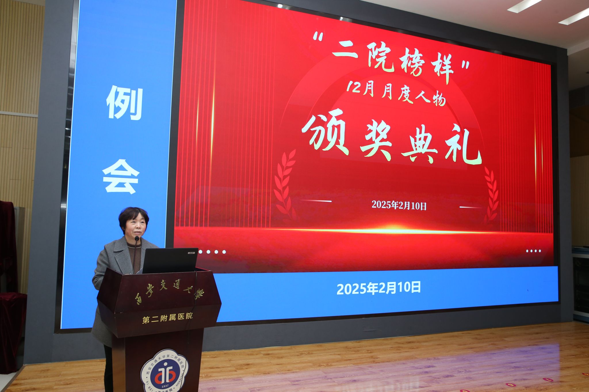 微信图片_20250210155450.jpg 微信图片_20250210155450.jpg