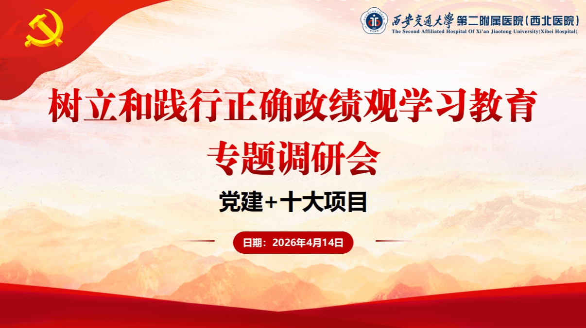 微信截图_20260415150728.png