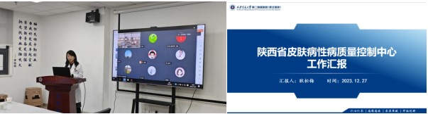 批注 2024-01-05 115121--3.jpg