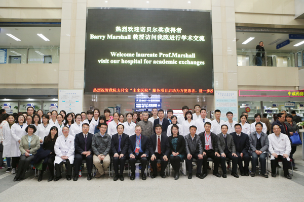 C:\Documents and Settings\Administrator\桌面\诺贝尔获奖教授来院交流照片\AK7R4681.JPG