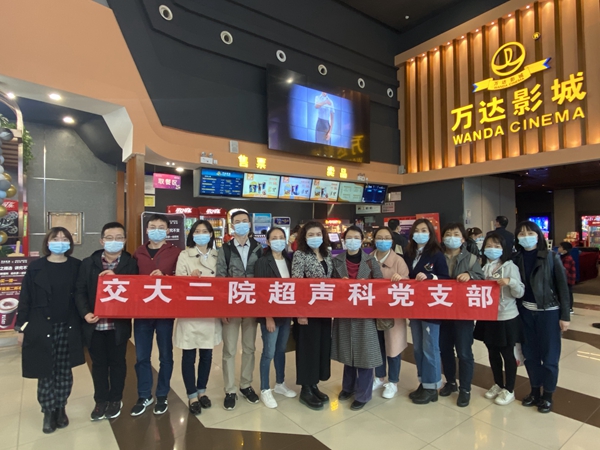 观影_20210411173752_副本.jpg 观影_20210411173752_副本.jpg