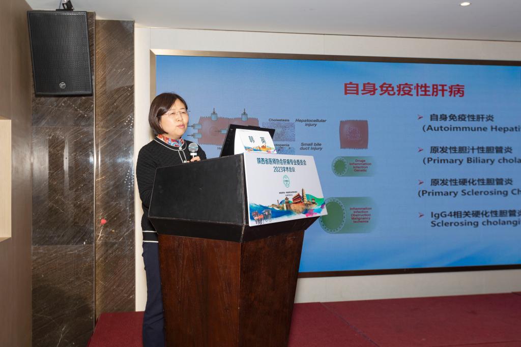 中华医学会肝病学分会副主任委员、空军军医大学西京医院消化病院韩英教授讲课.jpg 中华医学会肝病学分会副主任委员、空军军医大学西京医院消化病院韩英教授讲课.jpg