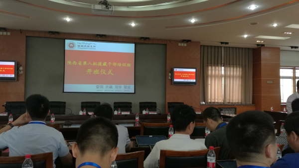 20160630_民院入藏培训学习.jpg 20160630_民院入藏培训学习.jpg