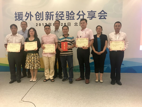 侯伟颁奖仪式 (1).JPG