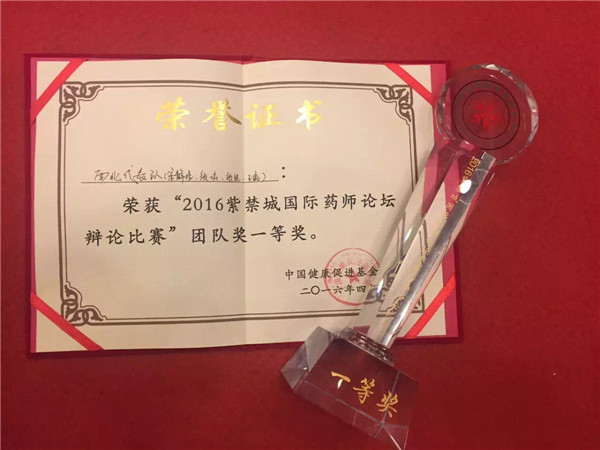 新闻.JPG 新闻.JPG