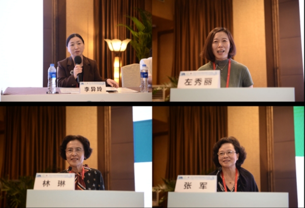 2024 西安消化疾病学术会议1590.jpg