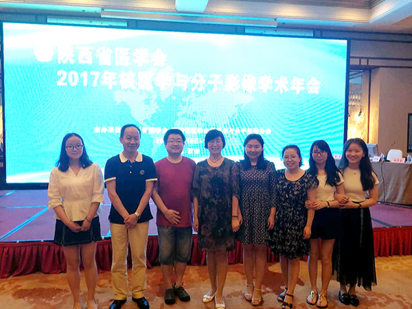 图一 核医学科参会人员合影_副本.jpg