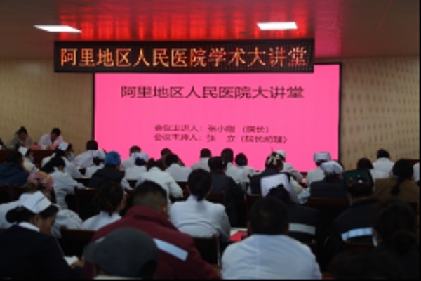 张立 大讲堂二院新闻稿521.jpg