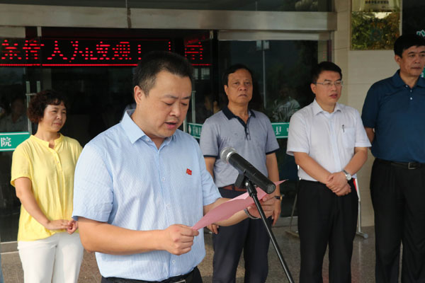 平利县县长致辞.jpg 平利县县长致辞.jpg