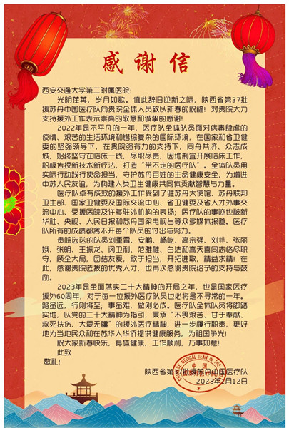 微信图片_20230120152517_副本.jpg
