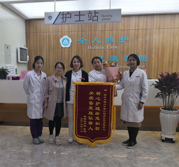 李艳锦旗1_副本.jpg 李艳锦旗1_副本.jpg