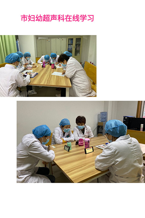 市妇幼学习2_副本.jpg